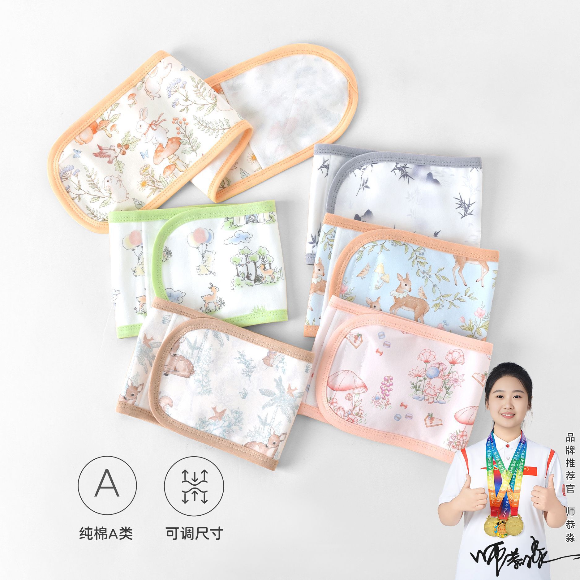 婴儿肚兜秋冬护肚子神器儿童肚围宝宝睡觉腹围护肚围护脐带防着凉