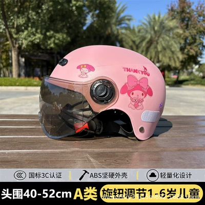 Motosiklet kaskı (dəbilqə): seasons summer cute electric car girl - b-pink-trojan-mile-sunscreen-mirror-a-helmet-for-children-aged-1-6-with-free-gem-stickers
