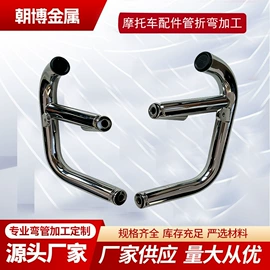 铝及铝合金材;其他不锈钢管;焊接加工