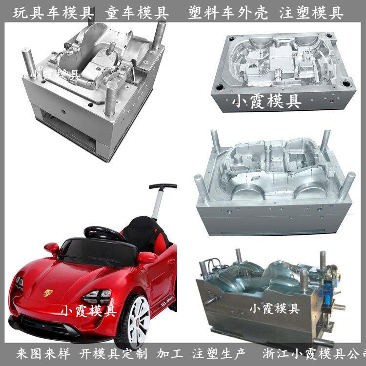 儿童玩具车模具 (32)