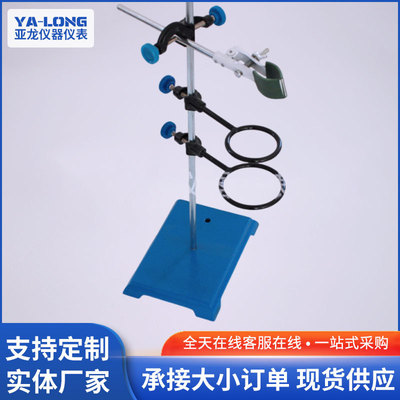 Formwork units Square base Bracket Chemistry laboratory experiment instrument Formwork units standard Formwork units Square base Bracket