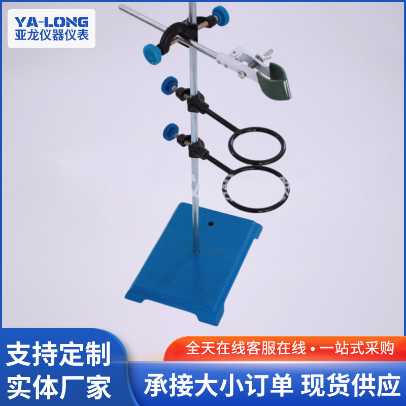 Formwork units Square base Bracket Chemistry laboratory experiment instrument Formwork units standard Formwork units Square base Bracket