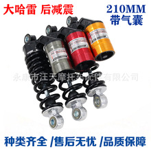 ����늄�늜p��ƿ����܇������ ��p����������210MM ͨ�ø��b