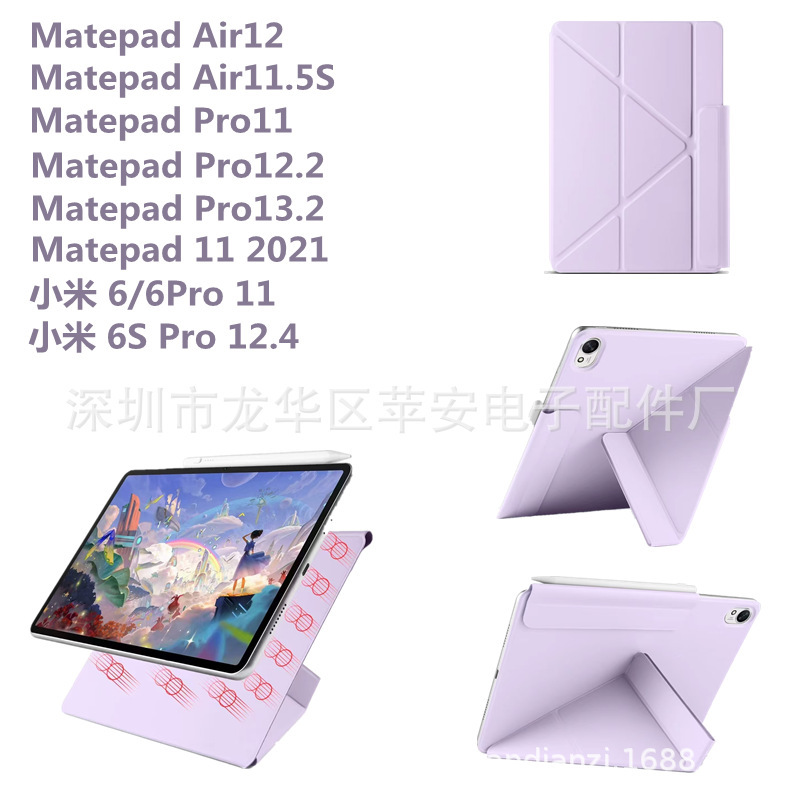 2024 for Huawei matepad Air12 magnetic deformation double-sided clip Pro12.2 magnetic buckle protective cover 2024 for Huawei matepad Air12 magnetic deformation double-sided clip Pro12.2 magnetic buckle protective cover