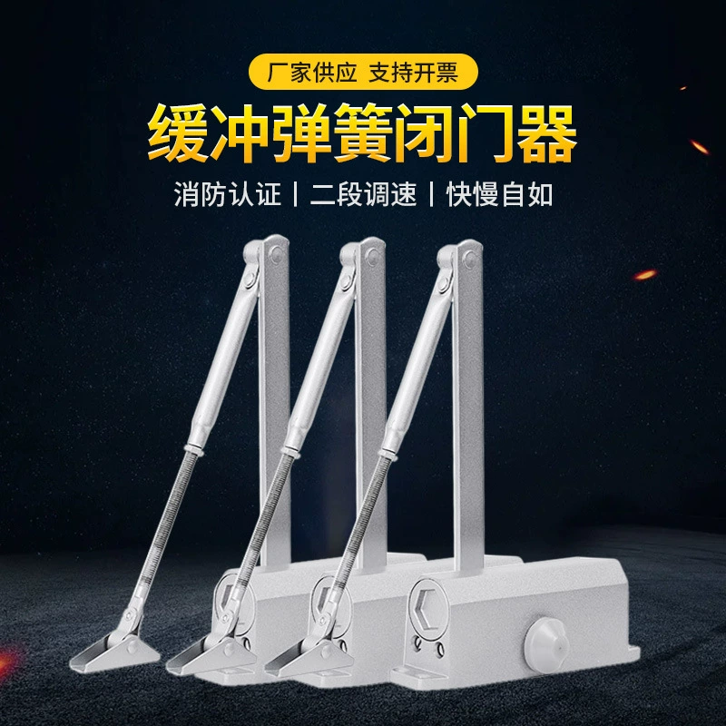 Домашняя дверь автоматического огня-более близко 180 автоматическая 90 градусов располагая дверь буфера средства 55кг-более близкая поставка