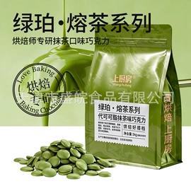 巧克力