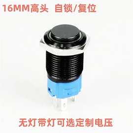 按钮开关;船型开关;旋转开关