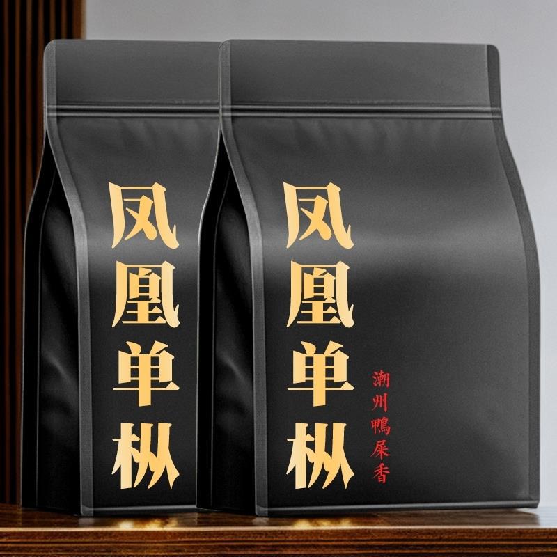 봉황단충 250g [2봉지]