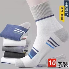 【3双装】秋冬男女潮流中筒袜纯色透气吸汗运动款潮袜长袜子L114