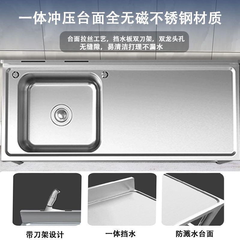 不锈钢水槽台面一体厨房洗手盆带支架洗碗池大单水槽家用洗菜盆双|undefined