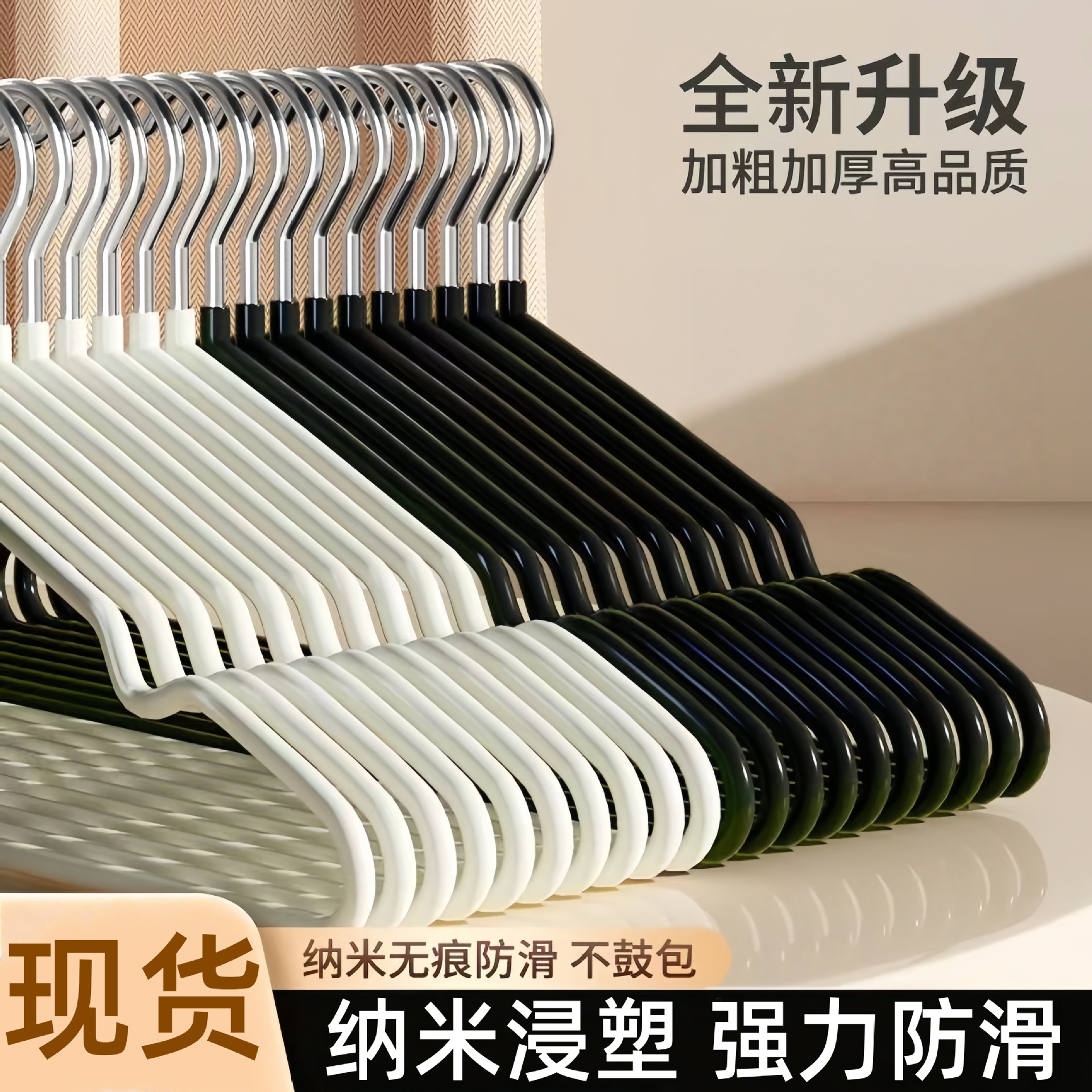 Clothes Hanger Household Clothes Hanging Rack Seamless Non-Slip Anti-Shoulder Corner Drying Student Dormitory Clothes Hanger Clothes Support Stainless Steel