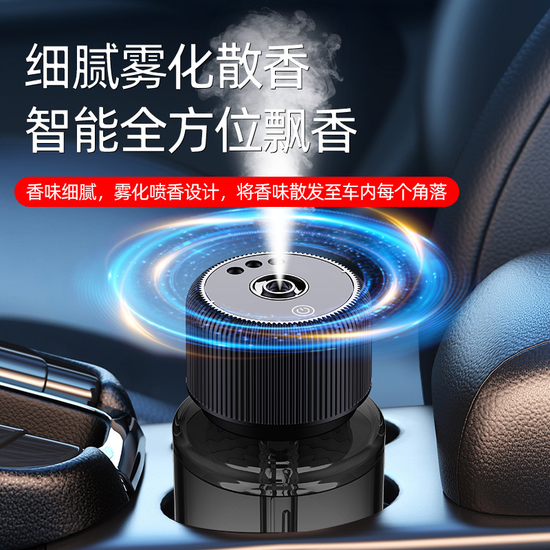 高档车载智能喷雾香薰机汽车香氛香水加湿器车载香薰新款外贸跨境|undefined
