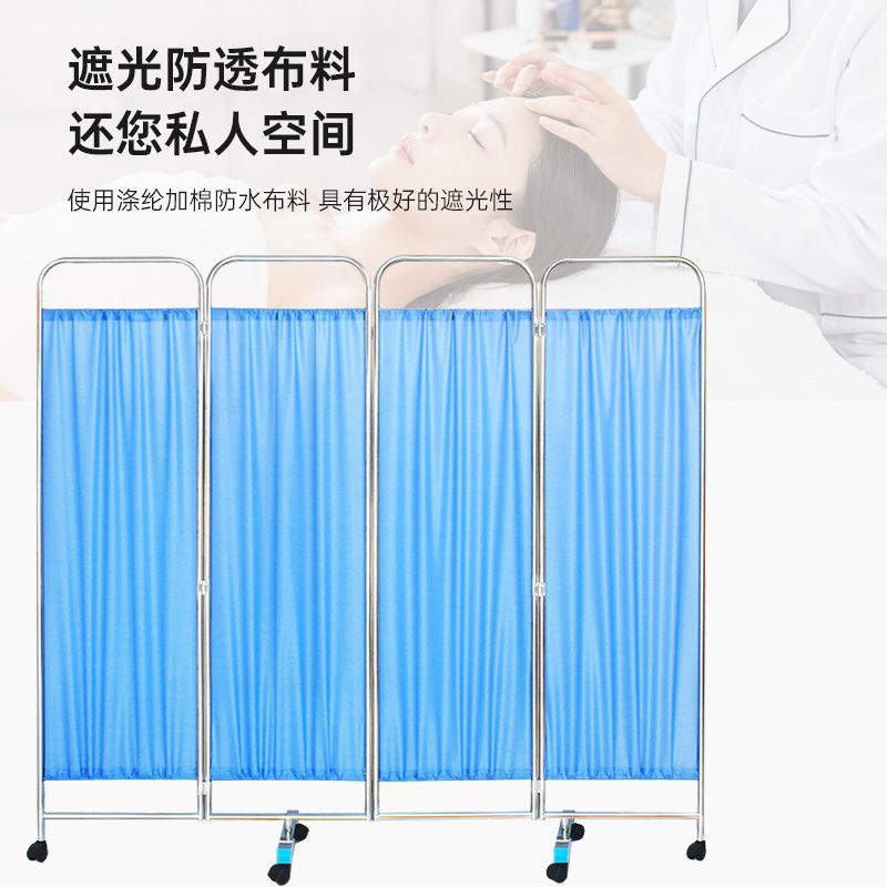 ステンレス鋼の病院スクリーン可動厚みのあるパーティション折りたたみスクリーンクリニック保健センター美容院医療スクリーン