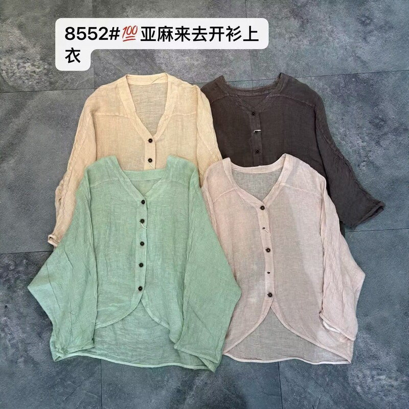 2026 Summer New Linen Double-Stitched Cardigan for Women, Long Sleeve V-Neck Solid Color Loose Casual Shirt Top 8552