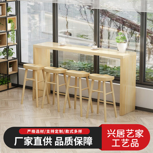 New Chinese Style Full Solid Wood Bar Table and Chair Combination Milk Tea Shop Multi-person Long High Table and Chair Bar Leisure Negotiation Table