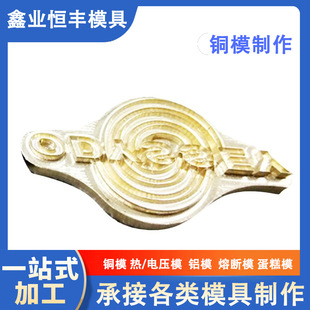 ����늉�ģ�ߑ���춸���̘��~ģƤ�Cӡlogo���ܲ��C��ӡ������