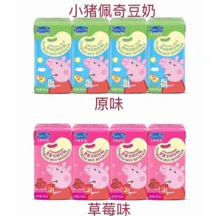 ���lС�i����ԭζ������ϲ�ݮ������σ�ͯ��ͨ�����Ʒ125ML