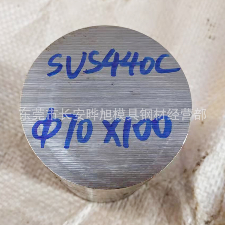马氏体SUS440C不锈钢棒 SUS440C圆钢  可以切割 电话13924368099