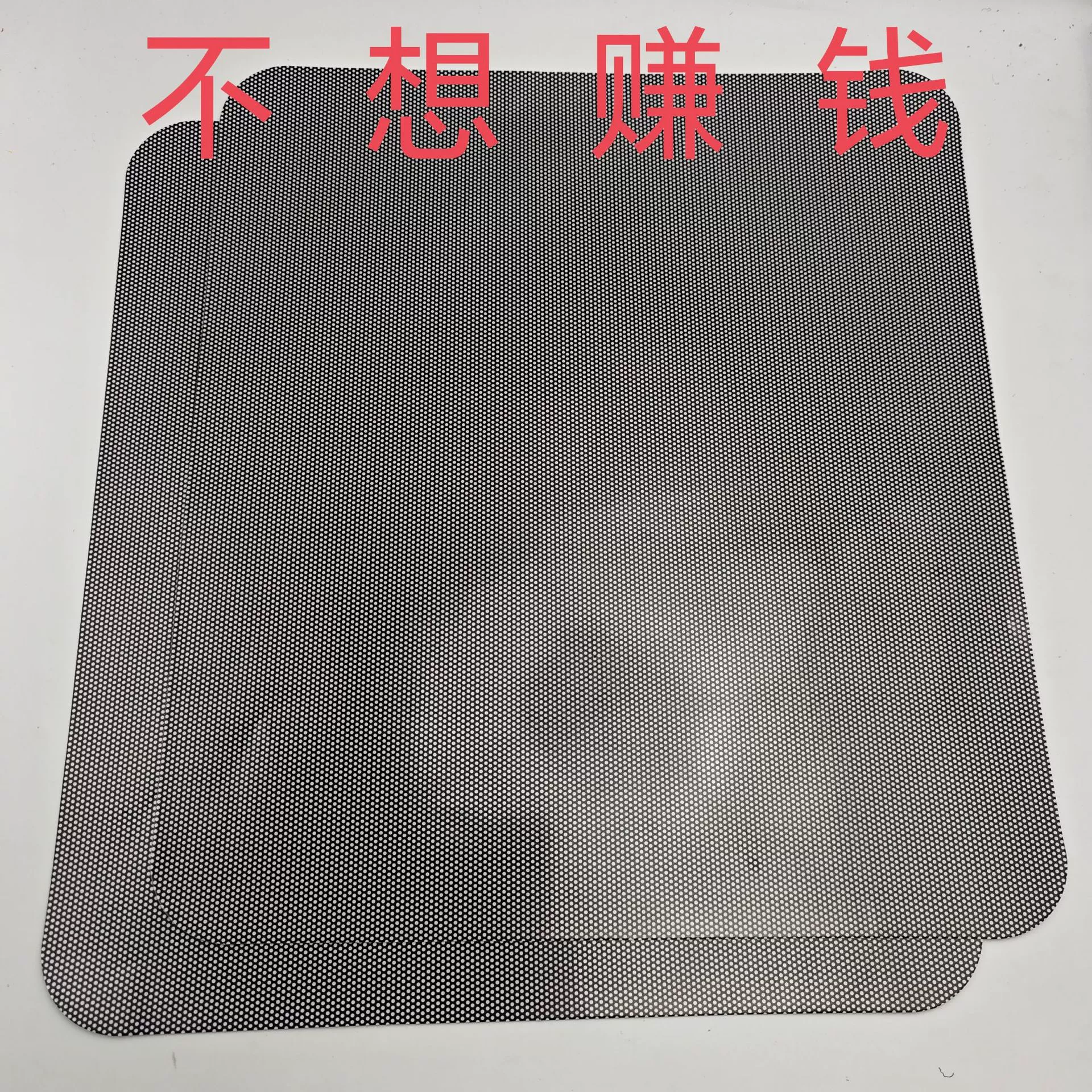 Салон автомобиля с боковым окном солнцезащитный козырек адсорбционный солнечный окном