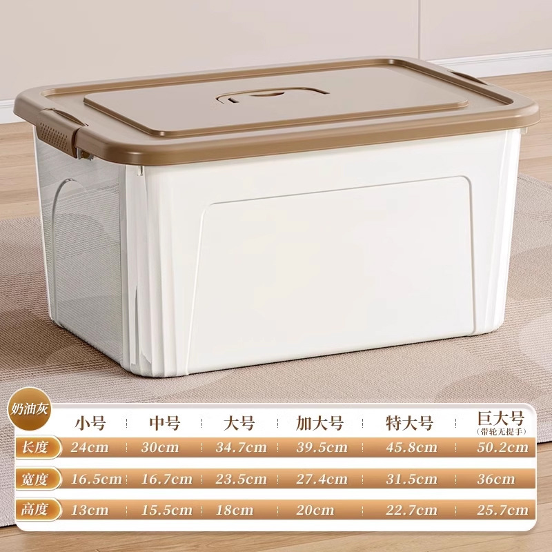 家庭用収納ボックスプラスチック増粘透明大容量ポータブル蓋付き収納ボックス寝室の衣類キルト収納ボックス|undefined