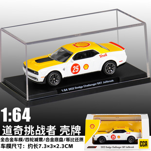 [���m��+����]�����ڙ�CCA 1:64������������ߚ���ģ���F�����z