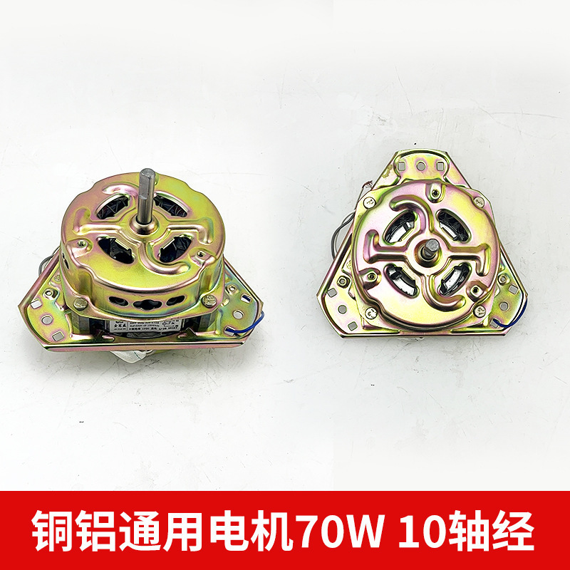 純銅双桶半全自動洗濯機洗濯排水脱水乾燥桶インバーターモータミニモーター通用|undefined