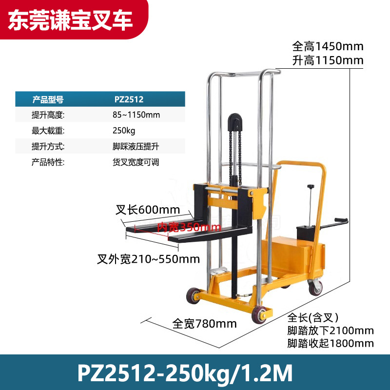 Carga 250kg Elevación 1150mm