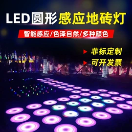 地砖灯;LED灯控制器;其他LED驱动