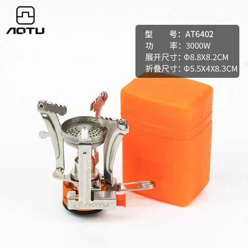 New Triangular Outdoor Camping Stove Outdoor Electronic Stove Picnic Camping Stove Mini Stove AT6402