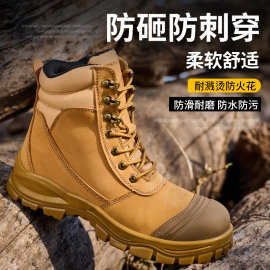 高端劳保鞋头层牛皮高帮侧拉链钢包头男防砸防刺穿防滑耐磨工作鞋