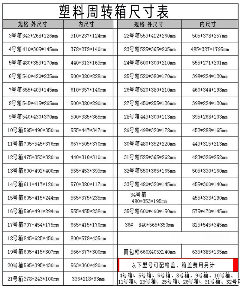 微信图片_20211030162834.jpg
