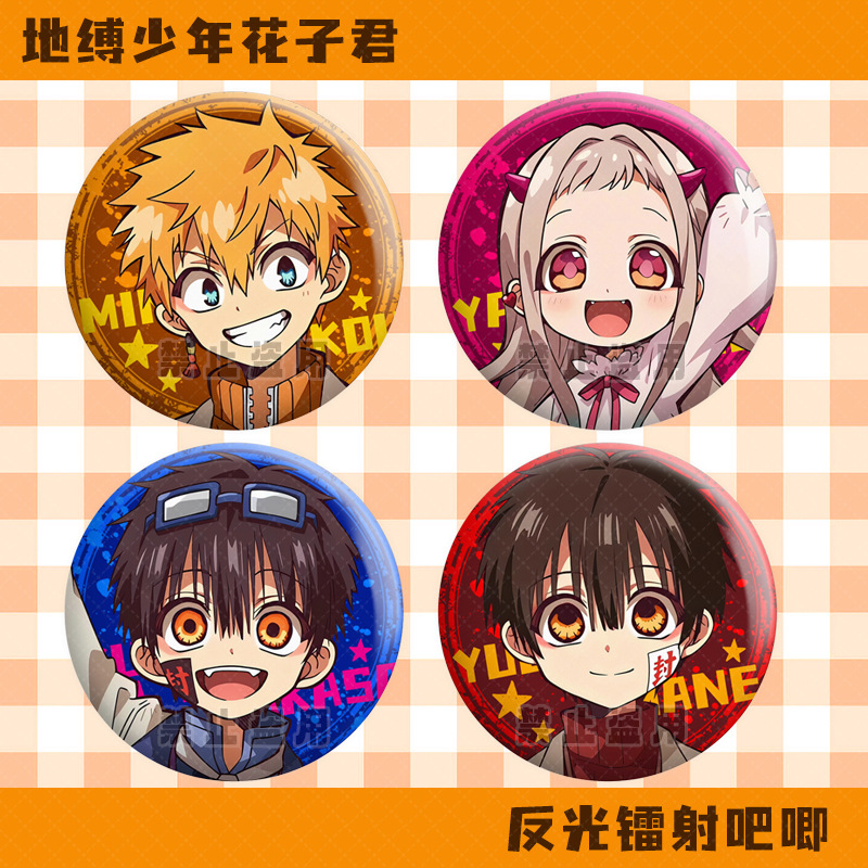 Geobound Boy Hanako-kun Reflective Badge, Yotsuba & Nendoroid, 58mm Genkou Bajiru Peripheral Goods, Keychain Brooch