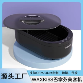脱毛蜡纸/膏;其他美容仪器;蜡疗机/手蜡机