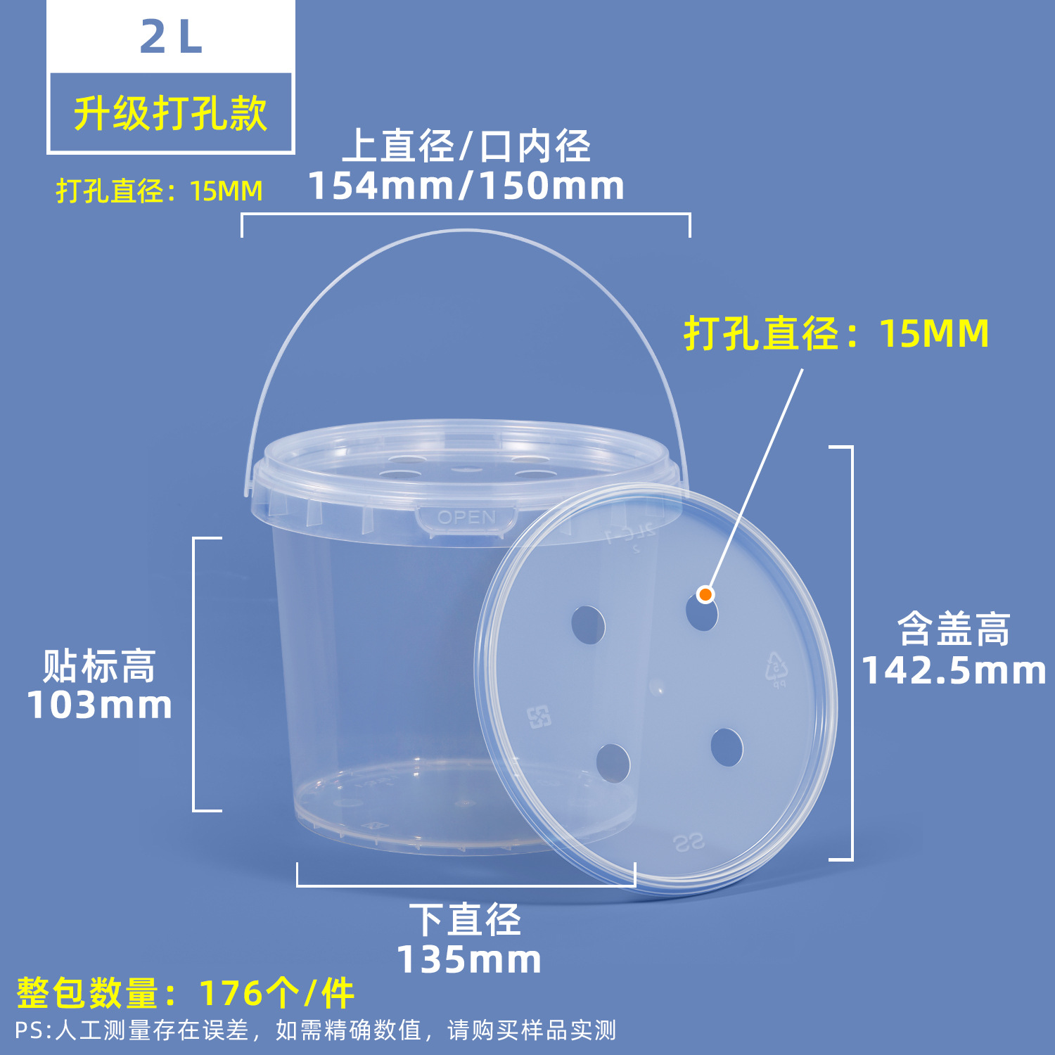 Metasequoia, kimchi, frutas, bocadillos para llevar, salsa, caja de embalaje, sellado a altas temperaturas, plástico transparente, cubo pequeño con tapa