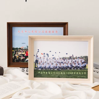 毕业照相框集体合影长方形框大合照挂墙公司团建游玩纪念定制摆台