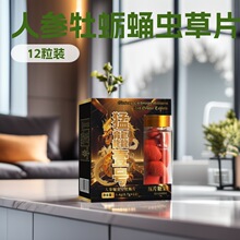 �m����������ʿ��ȡ���˅�ʳƷ��ĵϠӼ�x��Ƭ12���F؛���l���l