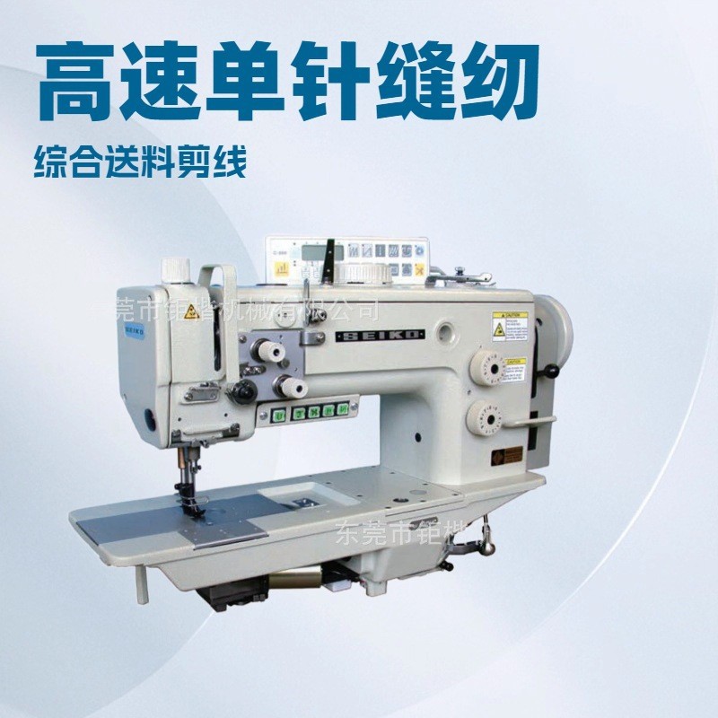 ���ٵ���ƽ����ۺ����ϵ���װ��