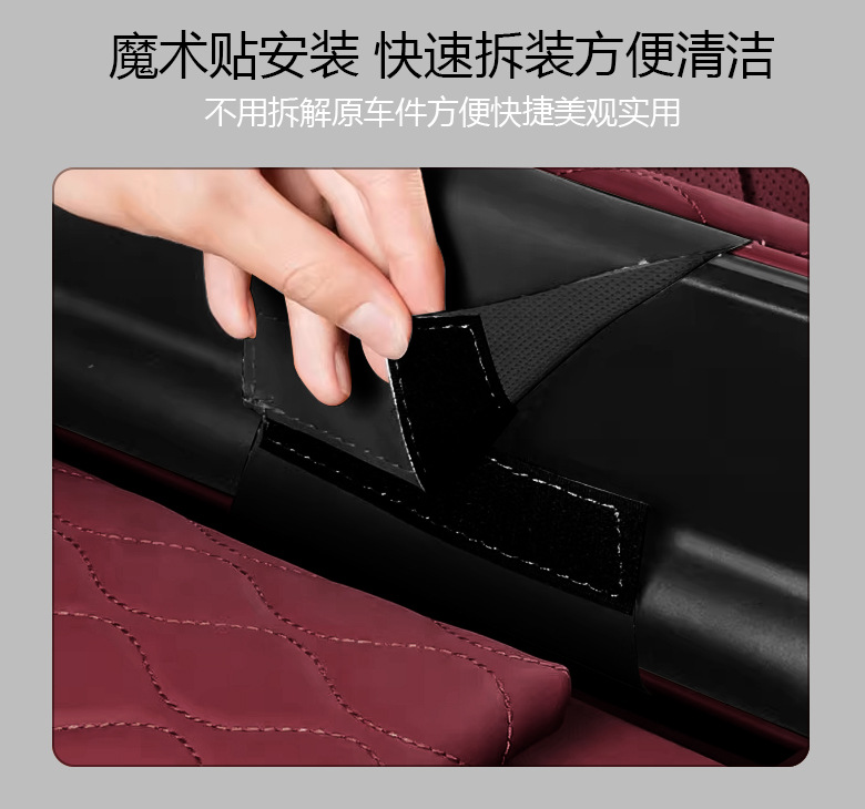 Suitable for 26 Tank 400 Armrest Box Protective Pad Special Central Armrest Cover Heightening Pad Leather Protective Cover