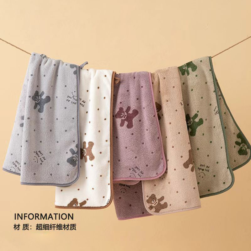 Little Milk Bear Series Bath Towel Extra-thick Soft Absorbent Household Gift Commercial Multi-use Coral Fleece Towel Square Towel