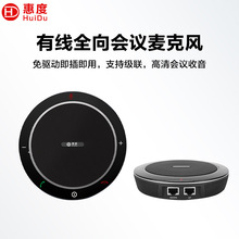 �ݶȣ�HuiDu��SM11Uҕ�l���hȫ�������Lʰ�����{���o��USB�P��