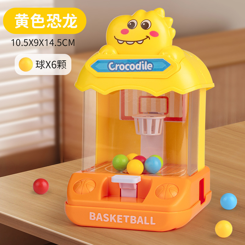 노란공룡 [사격기]