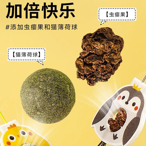 Cat toys, self-stimulating and boredom-relieving artifact, swing, hanging door, amusing cat stick, feather bell, Internet celebrity, bite-resistant cat supplies