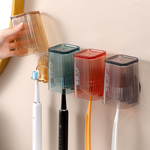 轻奢电动牙刷置物架免打孔刷牙杯透明漱口杯壁挂式卫生间洗漱套装