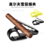 便携式烟具礼品雪茄