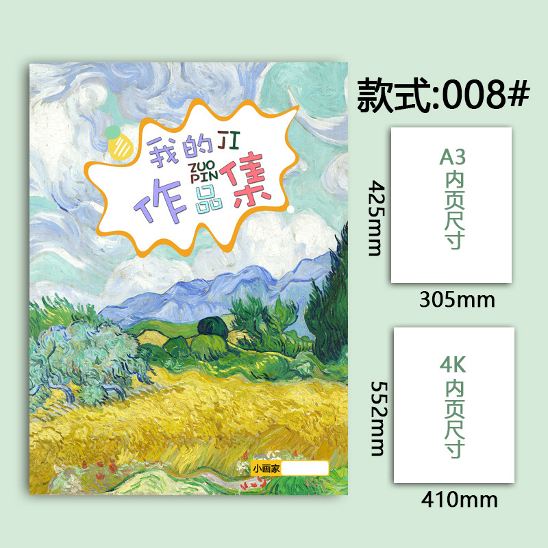 008-두껍게 (30 사용자 정의 패턴)
