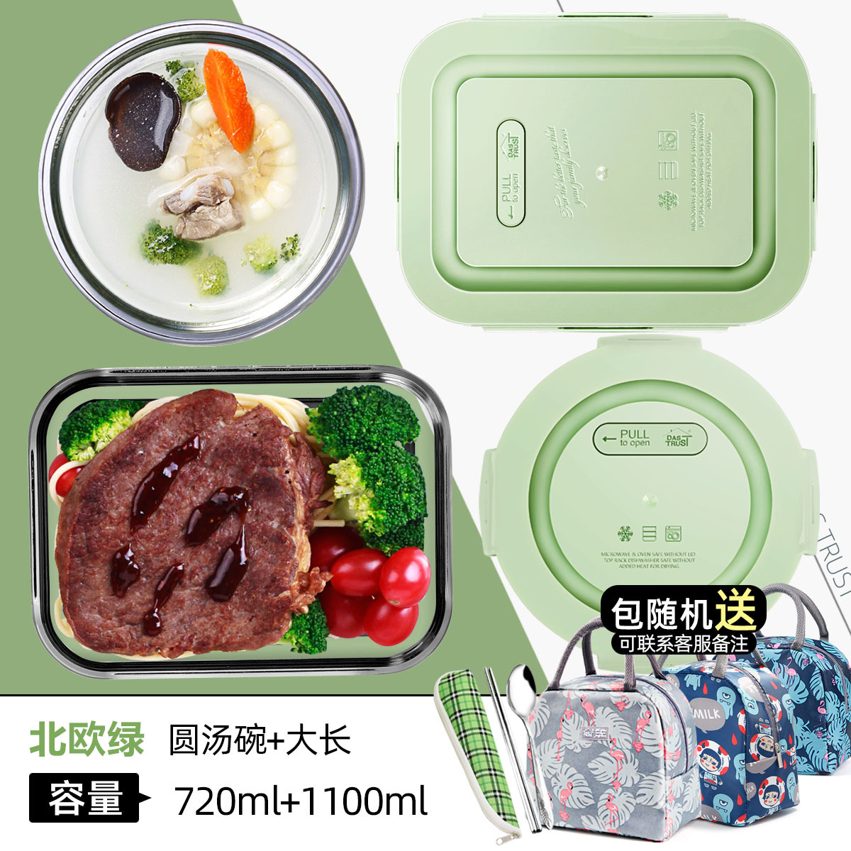 Caja de vidrio para conservación fresca, refrigerador de grado alimenticio, almacenamiento, calefacción por microondas, trabajador de oficina, lonchera con comida, lonchera ligera