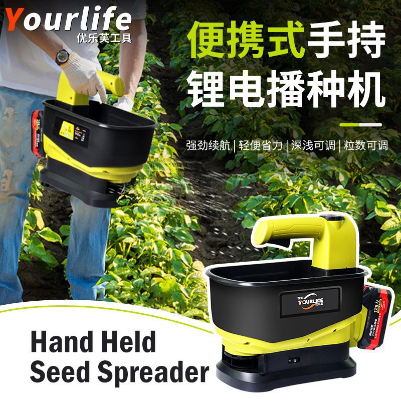 电动施肥器农用撒肥机肥料机多功能全自动播种机投料机扬化肥神器