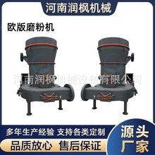 Ó����}ʯ��ĥ�O�� ����ʯ��ĥ����ĥ�C ʯ��������ĥ�ۙC