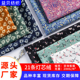 21�l ȫ���о�q С���OӋ�� �黨ͯ�b�ﶬ�������eѝŮ�b����