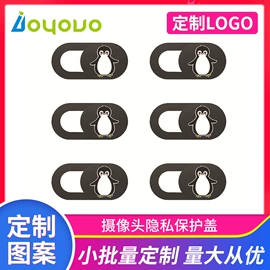 笔记本配件;平板电脑配件;其他相机配件